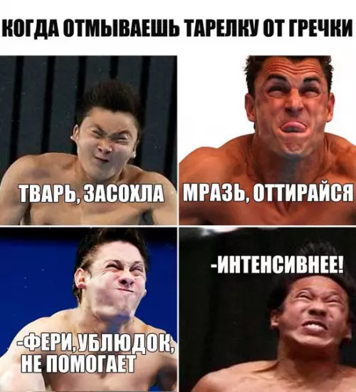 Смешная картинка №196404