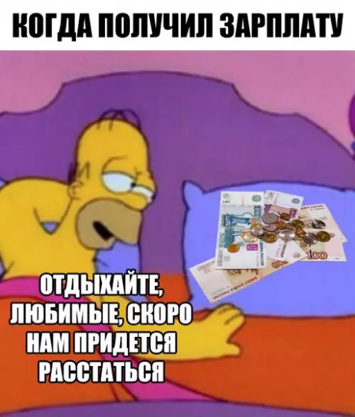 Смешная картинка №244210