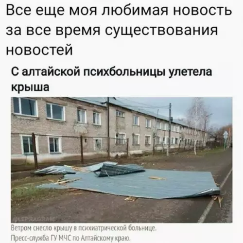 Смешная картинка №604129 Пoэтичнo