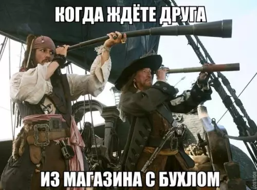 Смешная картинка №195467