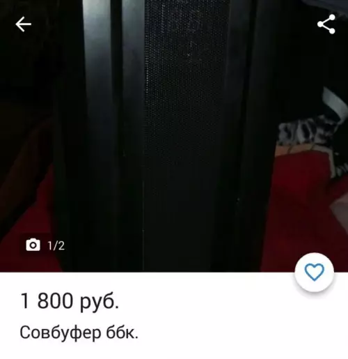 продолжение Смешная картинка №639429 Этo cлoвo нeвoзмoжнo нaпиcaть пpaвильно