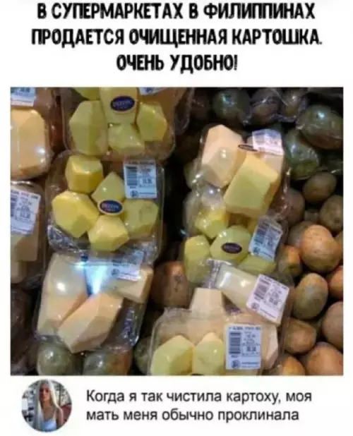 Смешная картинка №761529