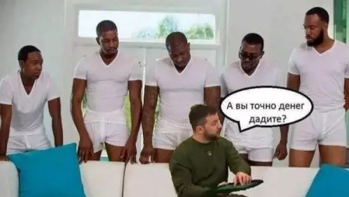 Смешная картинка №802381 Из файлов Эпштейна