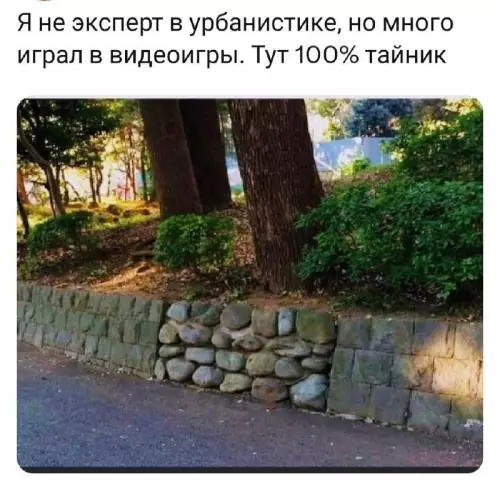 Смешная картинка №681609