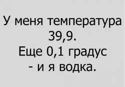 Смешная картинка №241224