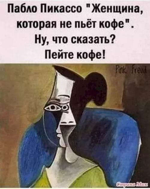 Смешная картинка №658256