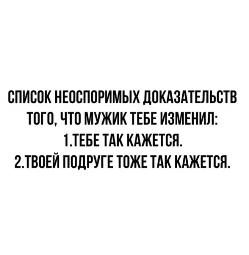 Смешная картинка №535518