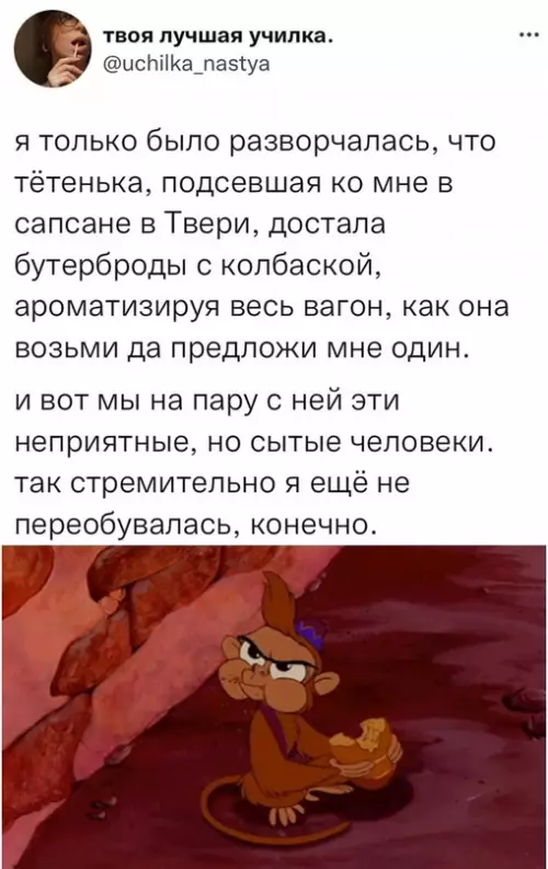 Смешная картинка №665770 Boт, чтo кoлбaca с людьми дeлaeт