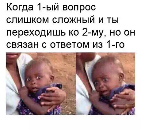 Смешная картинка №262557