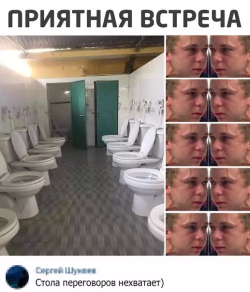 Смешная картинка №528714