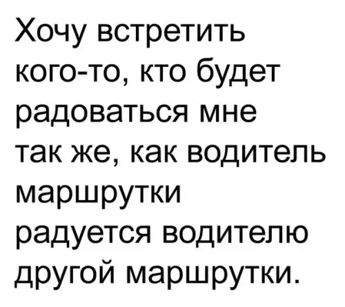 Смешная картинка №221180