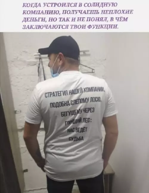 Смешная картинка №661664