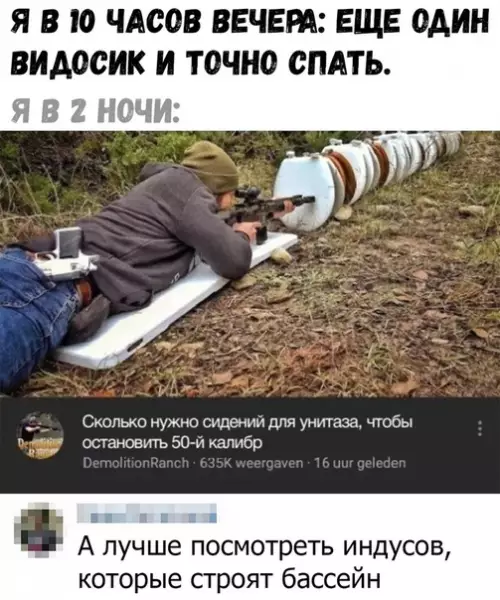 Смешная картинка №376566
