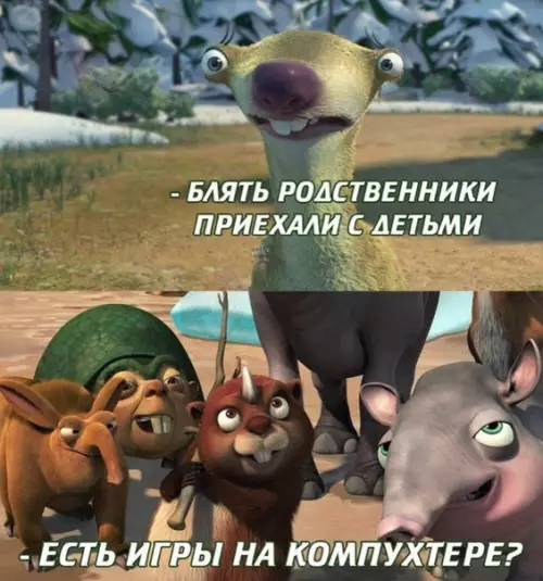 Смешная картинка №372261 Зачем маенкрафт удалил