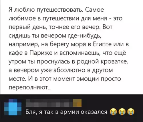 Смешная картинка №494452
