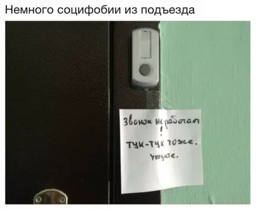 Смешная картинка №336111