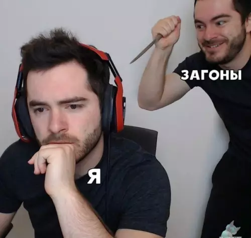 Смешная картинка №449936