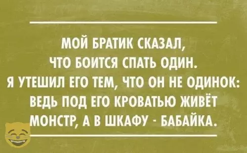 Смешная картинка №323127