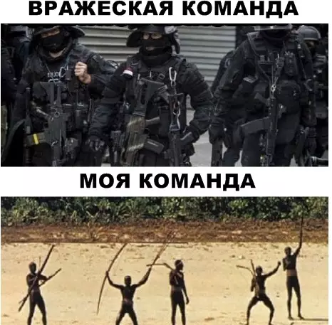 Смешная картинка №286396