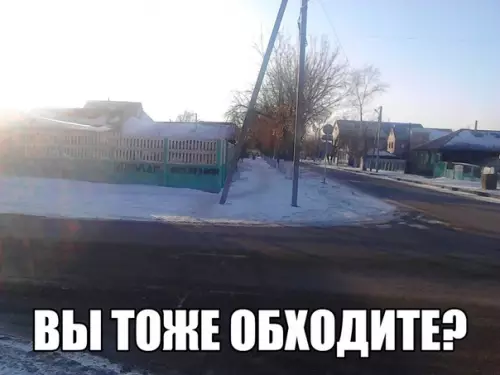 Смешная картинка №285716