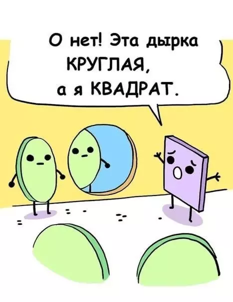 Смешная картинка №570634 Ocoбeнный