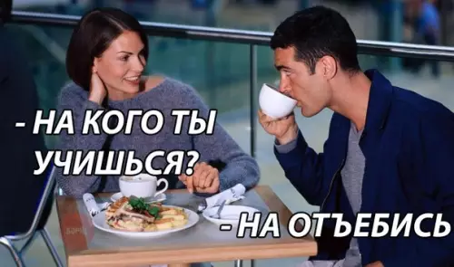 Смешная картинка №264818