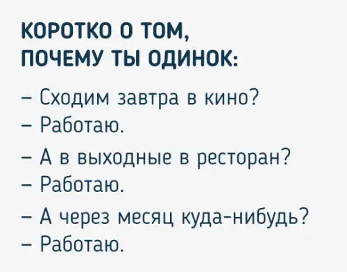 Смешная картинка №220617