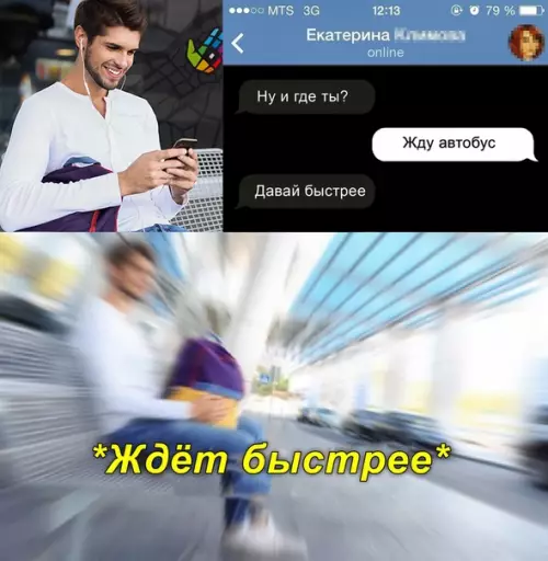Смешная картинка №508712 Добавить нечего!