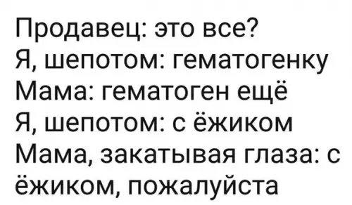 Смешная картинка №216827