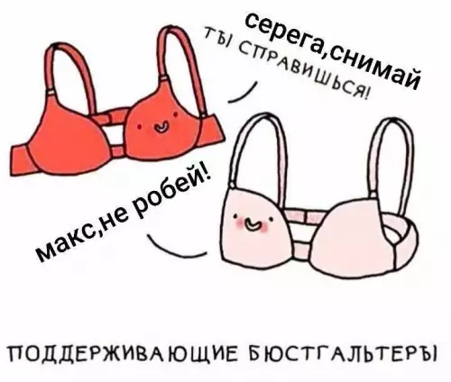 Смешная картинка №706484