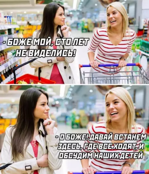 Смешная картинка №735480