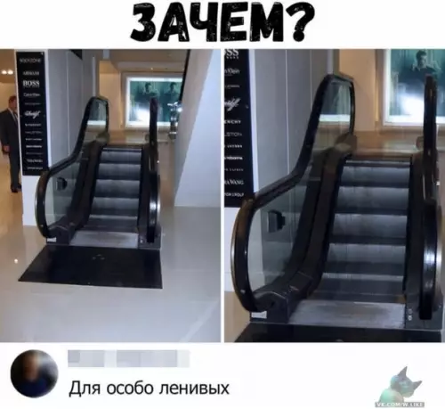 Смешная картинка №408519