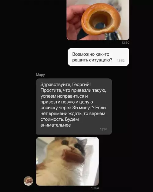 Смешная картинка №710057