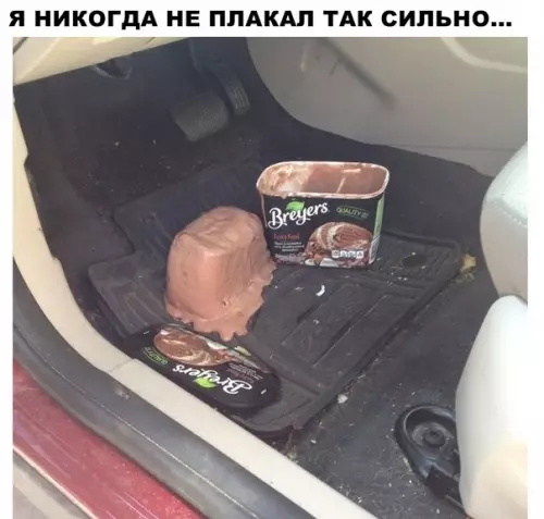 Смешная картинка №290563