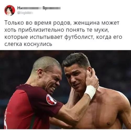 Смешная картинка №283555