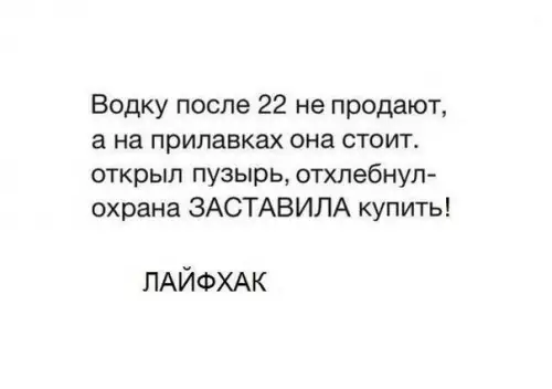 Смешная картинка №208208