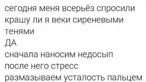 Смешная картинка №189765