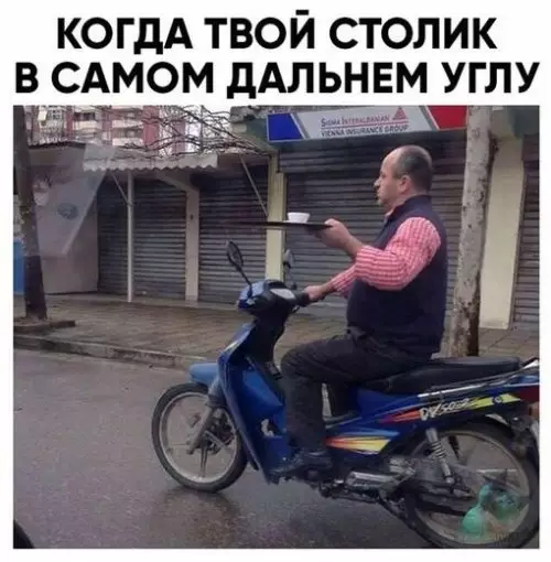 Смешная картинка №311056 Большой ресторан?