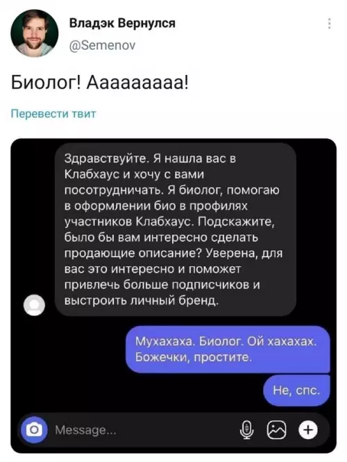 Смешная картинка №718617