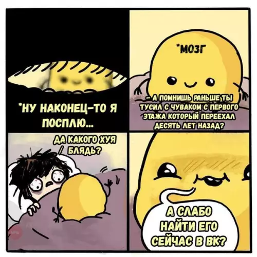Смешная картинка №225612