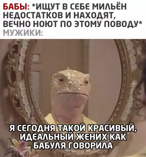 Смешная картинка №537173