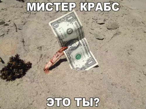 Смешная картинка №178705