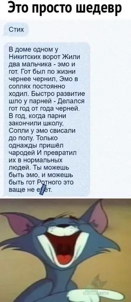 Смешная картинка №468740 армия