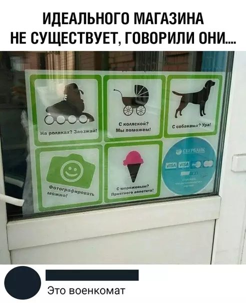 Смешная картинка №361141