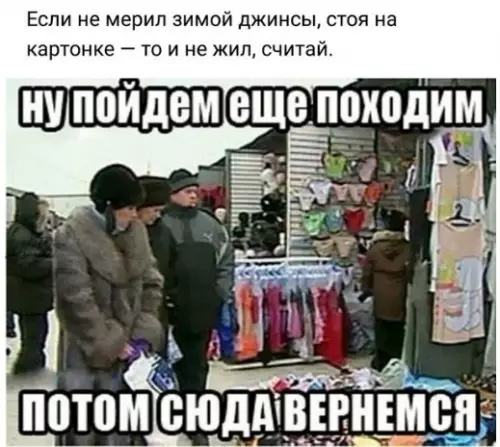 Смешная картинка №216737