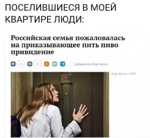 Смешная картинка №710544