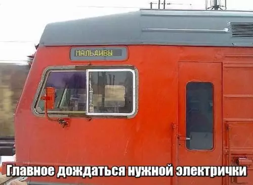 Смешная картинка №300675