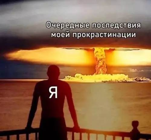 Смешная картинка №780782