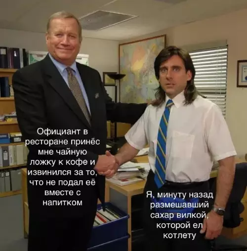 Уровень сервиса: бог или комедия? 😂 - Официант в ресторане принёс мне чайную ложку к кофе и