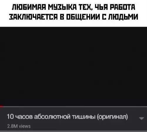 Смешная картинка №708998